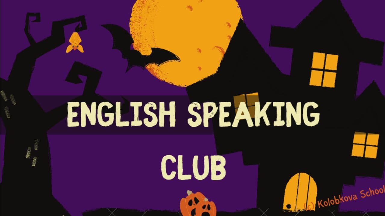 Обложка English Speaking Club к Halloween: дом с привидениями, летучие мыши и тыквы — Kolobkova School